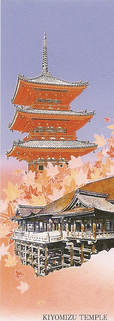 Entrada Templo Kiyomizu-dera - Kioto - Japón (1) - Asia